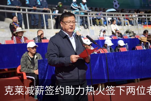 克莱减薪签约助力热火签下两位老将底薪球员