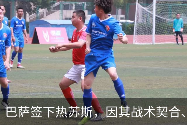 巴萨签下热苏斯，因其战术契合、经济实惠及夺冠渴望