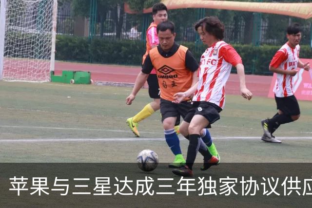 苹果与三星达成三年独家协议供应iPhone Duo折叠屏幕
