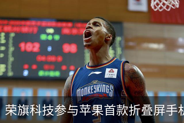 荣旗科技参与苹果首款折叠屏手机VC散热检测
